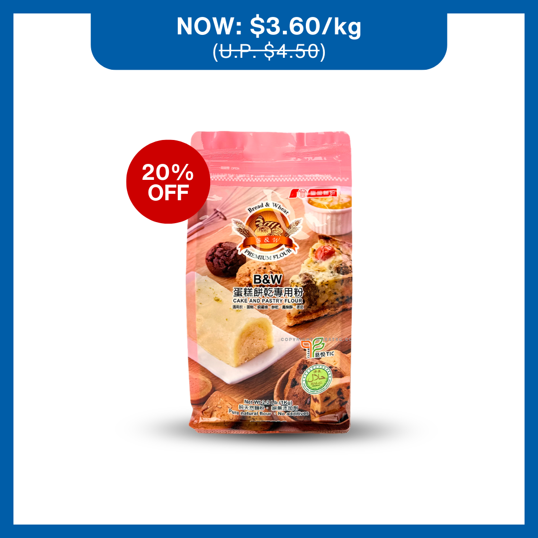 B&W Cake Flour 1kg