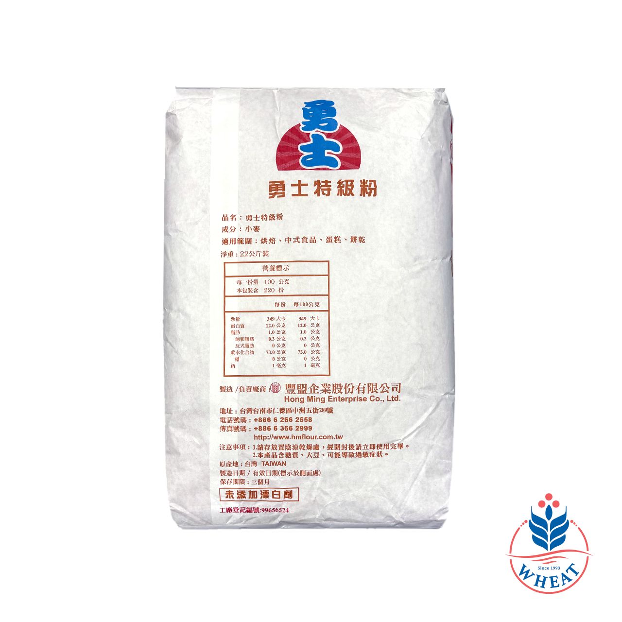 B&W All Purpose Flour 22kg