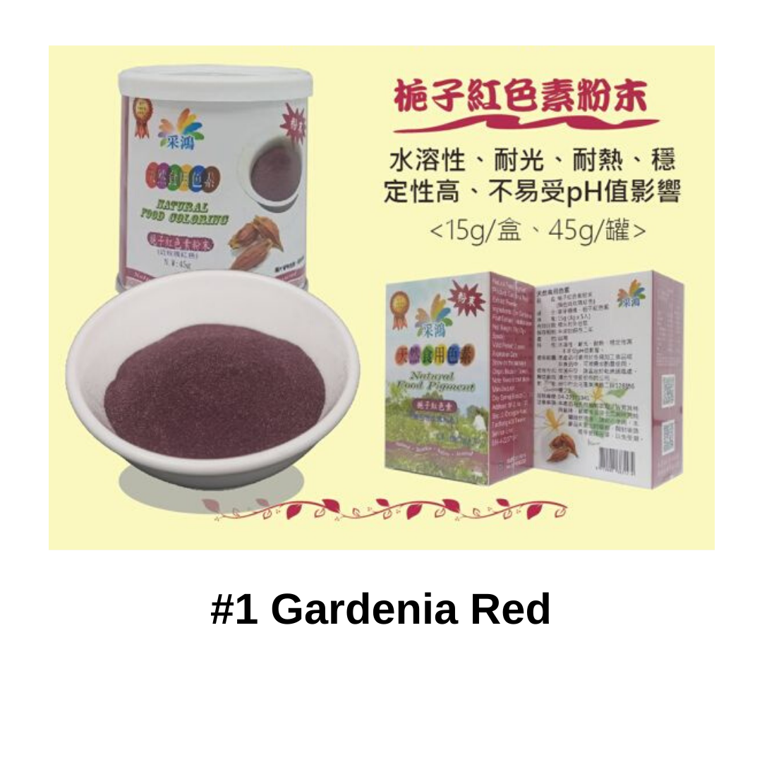 Taiwan Natural Food Colouring - Gardenia Red (15g-45g)