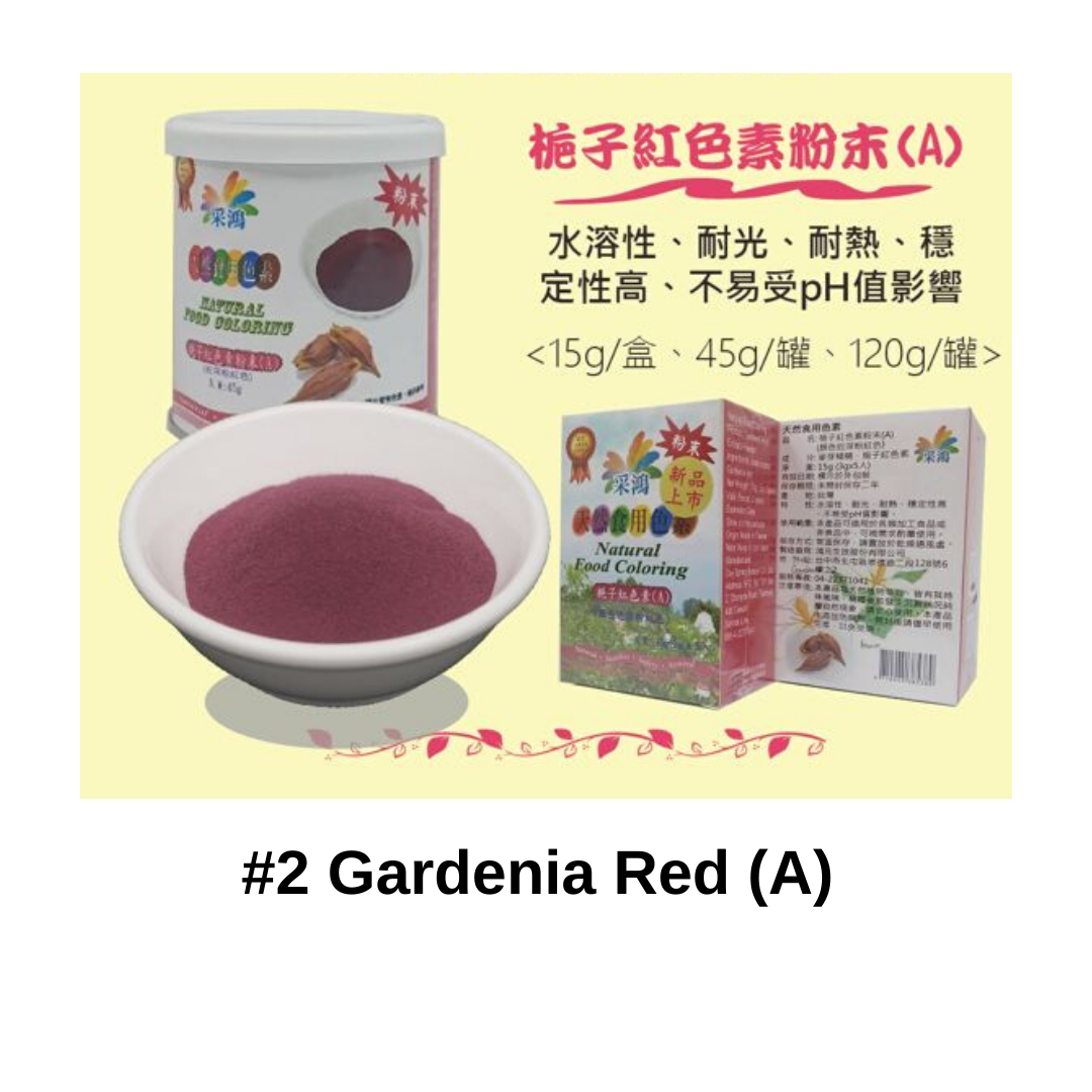 Taiwan Natural Food Colouring - Gardenia Red (A) (15g-45g)