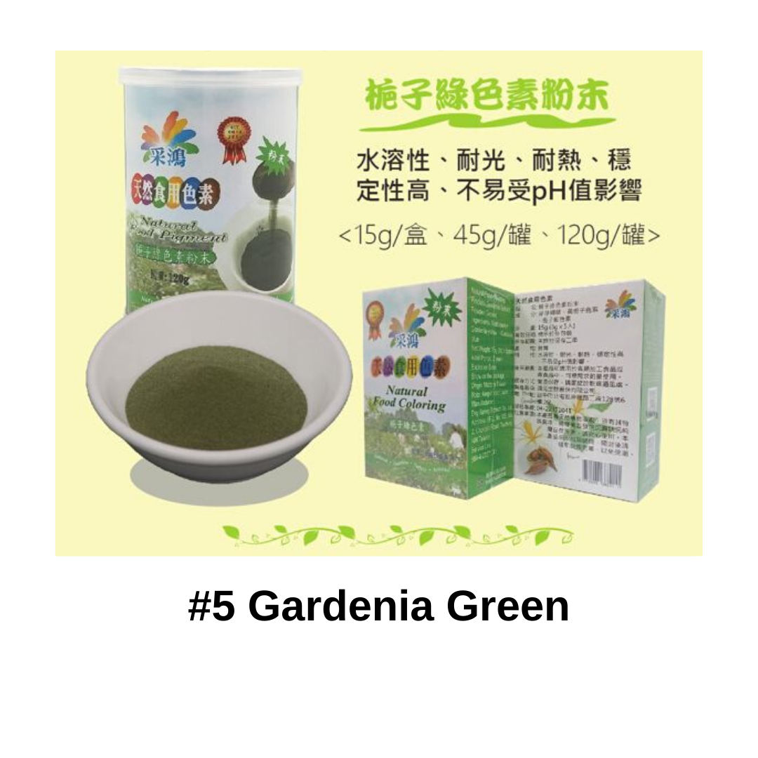 Taiwan Natural Food Colouring - Gardenia Green (15g-45g)
