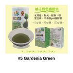 Taiwan Natural Food Colouring - Gardenia Green (15g-45g)